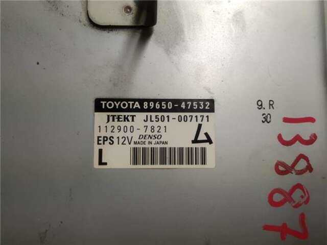 Foto 3ª: Centralita Motor ECU Toyota Prius 1.8 HYBRID [2ZR-FXE]
