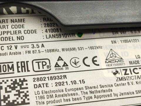Foto 3ª: Pantalla Multifuncion Dacia Sandero ESSENTIAL 91CV 67KW [H4D E4] (2021)