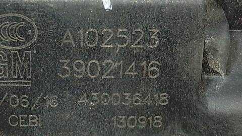 Foto 4ª: Cerradura Maletero Portón Opel Astra BUSINESS 110CV 81KW [B16DTE] (2017)