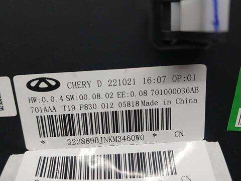 Foto 3ª: Cuadro de Instrumentos DR 5.0 HYBRIDO GLP 116CV 85KW [SQRE4G15C] (2023)