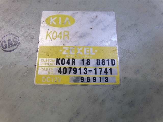 Foto 4ª: Centralita Motor ECU Kia Sportage 2.0 TD 1994-2002 [RE] (2000)
