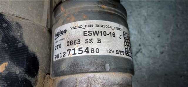 Foto 2ª: Motor de Arranque Peugeot 208 1.2 ACCESS [1.2 LTR. - 60 KW 12V VTI] [HNK-HN05]