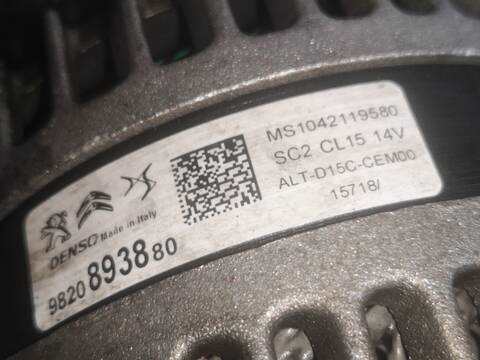 Foto 2ª: Alternador Peugeot 208 YH01 (2018)