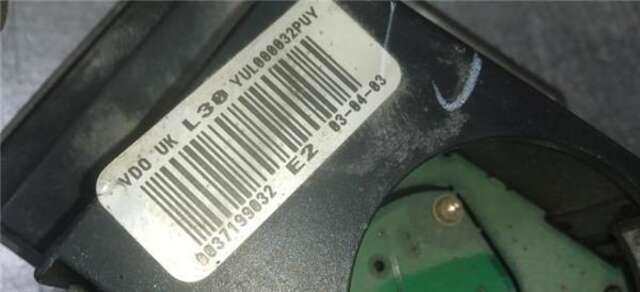 Mando Multifuncion Land Rover Range 3.0 TD6 HSE [3.0 LTR. - 130 KW TD6]
