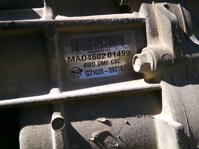 Foto 2ª: Caja Cambios Ssangyong Kyron 2.0 XDI 2006-2009 [D20DT] (2006)