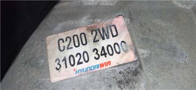 Caja Cambios Ssangyong Korando 2.0 LIMITED PLUS 4X4 [2.0 LTR. - 129 KW TD CAT]