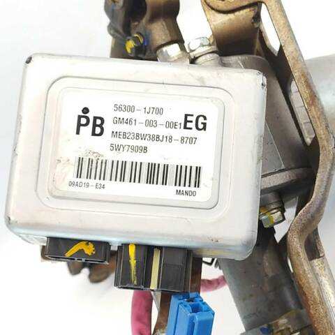 Foto 3ª: Columna Dirección Hyundai i20 1.4 (2008)