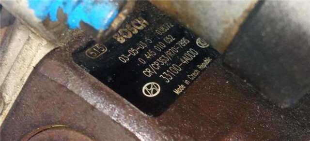 Bomba Inyeccion Hyundai H1 2.5 CRDI