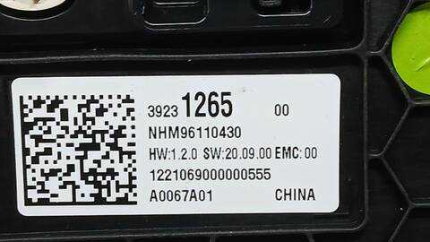 Foto 3ª: Sistema GPS Opel Corsa 1.2 68) 101CV 74KW [HN05] (2021)