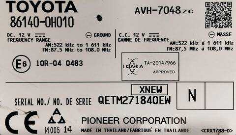 Foto 3ª: Pantalla Multifuncion Peugeot 108 1KR (2017)