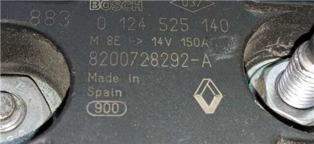 Alternador Nissan Qashqai 1.5 DCI TEKNA 4X2