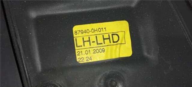 Retrovisor Izquierdo Peugeot 107 1.4 HDI