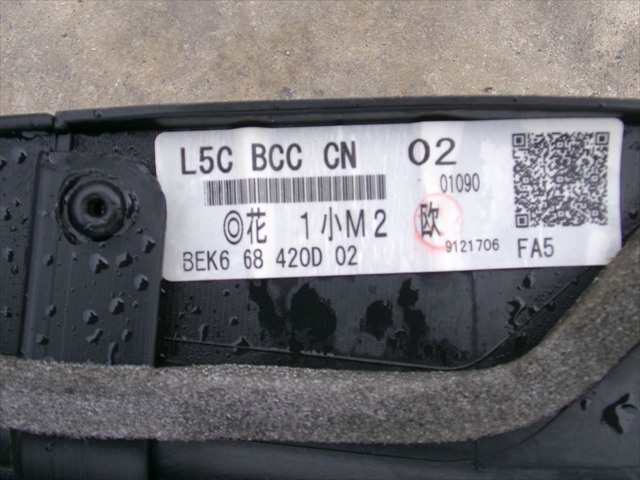 Foto 3ª: Tapizados Cartoneras Mazda 3 1.6 D 2009-2013 [Y6] (2010)