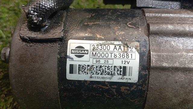 Foto 4ª: Motor de Arranque Nissan Skyline 2.5 G R34 [RB25] (2001)