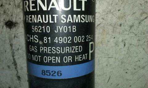 Foto 2ª: Amortiguador Trasero Izquierdo Renault Koleos DYNAMIQUE PACK2 173CV 127KW [M9R830] (2009)