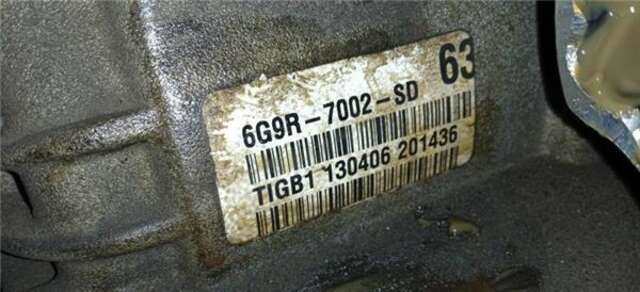 Caja Cambios Ford S Max 2.0 TDCI (CA1)(2006 _)
