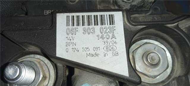 Alternador Seat Leon 1.6 ERENCE [1.6 LTR. - 75 KW]