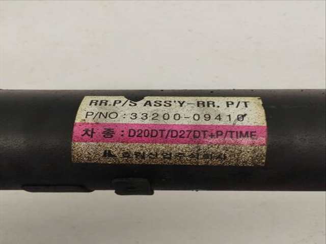 Foto 2ª: Transmision Central Ssangyong Kyron 2.0 141CV 104KW [D20DT] (2006)