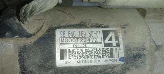 Motor de Arranque Peugeot 308 1.6 HDI