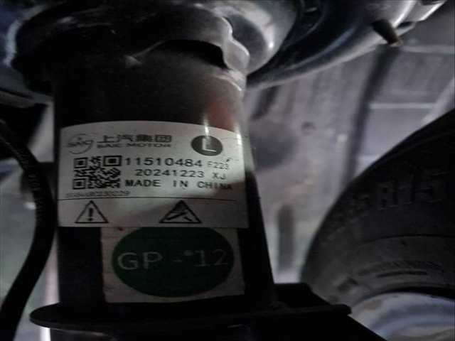Foto 2ª: Amortiguador Delantero Izquierdo Mg 3 ZP2A - AB1PA 116CV 85KW [15FCD] (2025)