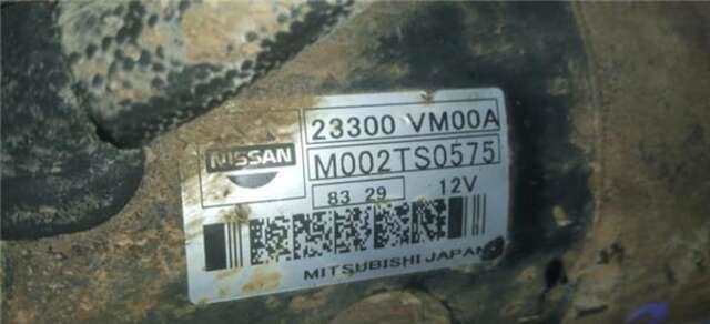 Motor de Arranque Nissan Navara 2.5 DCI