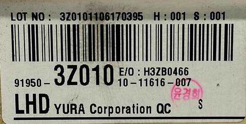 Foto 3ª: Caja Reles Fusibles Hyundai i40 1.7 CRDI CAT 136CV (2011)