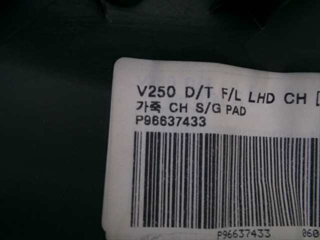 Foto 3ª: Tapizados Cartoneras Chevrolet Epica 2.0 G 2006-2010 [X20D1] (2006)