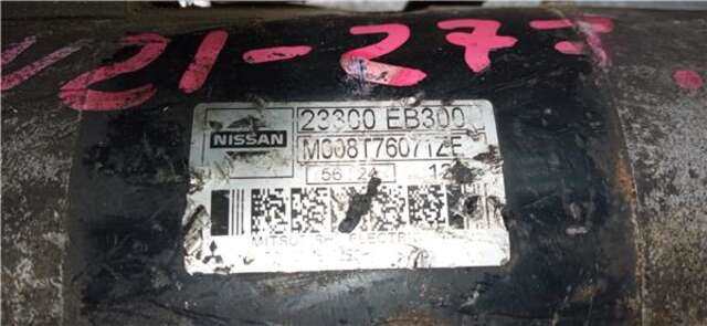 Foto 2ª: Motor de Arranque Nissan Navara 2.5 DCI [YD25DDTi]