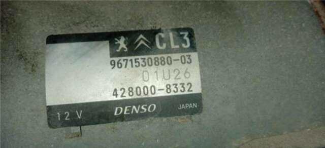 Motor de Arranque Peugeot 208 1.2 12V VTI