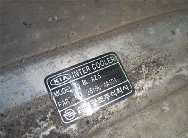 Intercooler Kia Sorento 2.5 CRDI