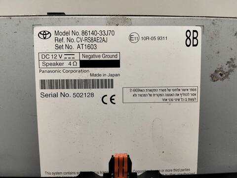 Foto 3ª: Sistema GPS Toyota Camry A25A (2021)