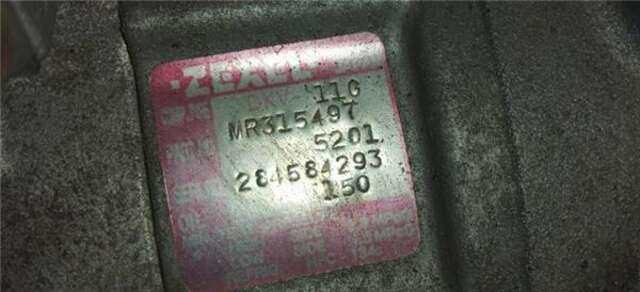 Compresor Aire Acondicionado Mitsubishi Montero 1.8 GDI (H66W)