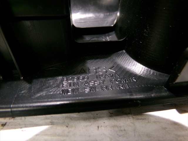 Foto 4ª: Botonera Elevalunas Nissan Juke 1.5 DCI 2010-2015 [K9KA6] (2014)