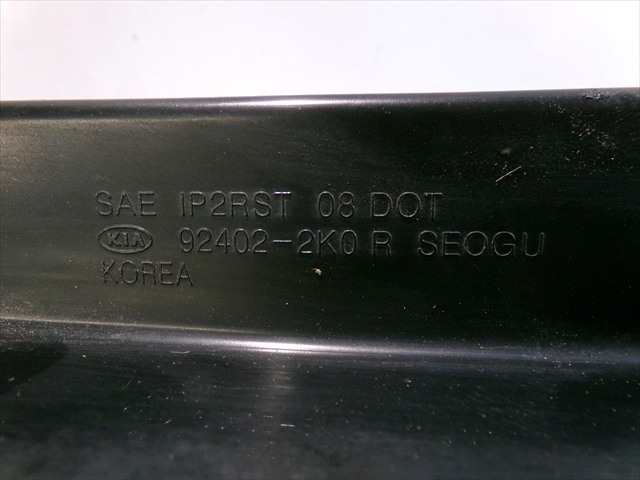 Foto 4ª: Piloto Trasero Derecho Kia Soul 1.6 CRDI 2008-2011 [D4FB] (2011)