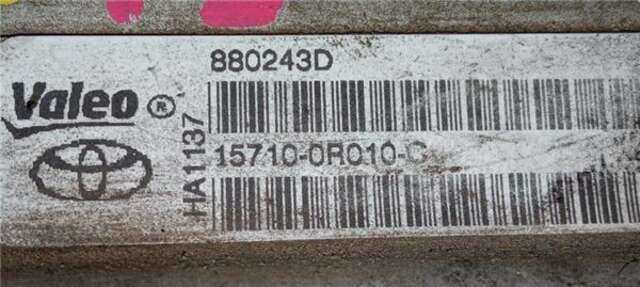 Foto 2ª: Radiador Aceite Toyota Auris 2.0 ADVANCE [2.0 LTR. - 93 KW D-4D CAT] [1ADFTV]