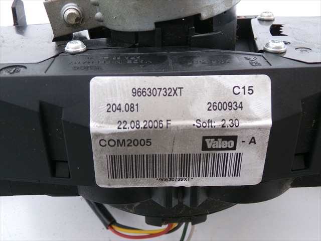 Foto 3ª: Mando Multifuncion Peugeot 207 1.4 G 2006-2014 [KFU] (2006)