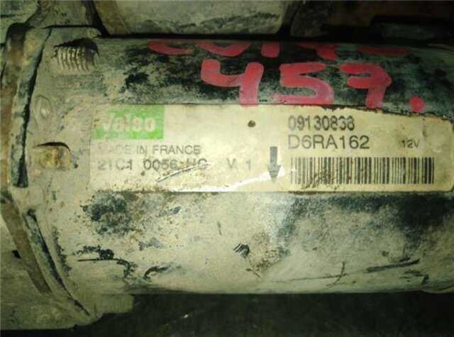 Motor de Arranque Opel Corsa 1.2