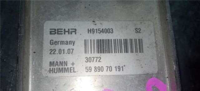 Radiador Aceite Mercedes Clase S 220 3.5 S 350 (221.056) [3.5 LTR. - 200 KW V6 CAT]