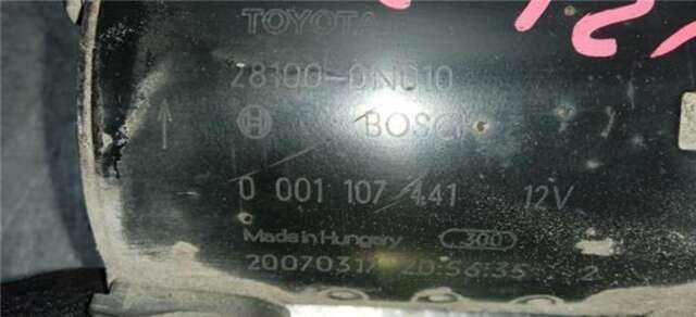 Motor de Arranque Toyota Yaris 1.4 BÁSICO [1.4 LTR. - 66 KW TURBODIESEL CAT]