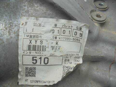 Foto 3ª: Caja Cambios Toyota Avensis 2.0 D-4D CAT 124CV 91KW [1AD] (2014)