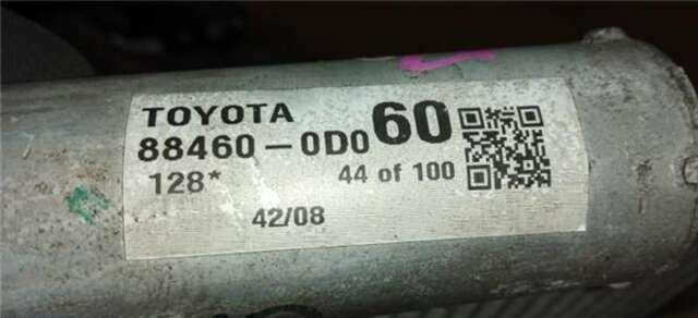 Radiador Calefaccion A.A. Toyota Yaris 1.4 BÁSICO [1.4 LTR. - 66 KW TURBODIESEL CAT]