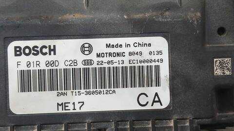 Foto 2ª: Centralita Motor ECU DR 4.0 EV 116CV [SQRE4G15C] (2022)