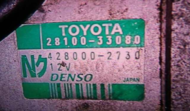 Foto 2ª: Motor de Arranque Toyota Corolla 1.4 D RANCHERA, 2004-2007 [1ND] (2005)