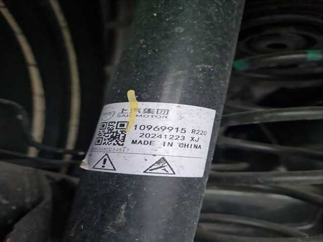 Foto 2ª: Amortiguador Trasero Izquierdo Mg 3 ZP2A - AB1PA 116CV 85KW [15FCD] (2025)