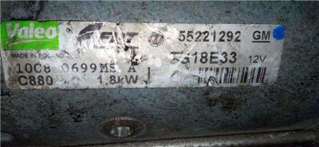 Foto 2ª: Motor de Arranque Opel Corsa 1.3 CDTI [Z 13 DTH]
