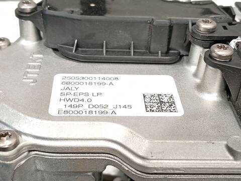 Foto 4ª: Cremallera de Direccion Citroen C4 E-C4 BCZKXC) 136CV 100KW [HN09] (2025)
