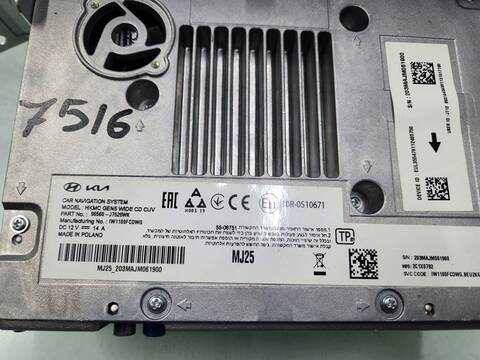 Foto 3ª: Pantalla Multifuncion Kia Xceed DRIVE 160CV 118KW [G4LK] (2022)