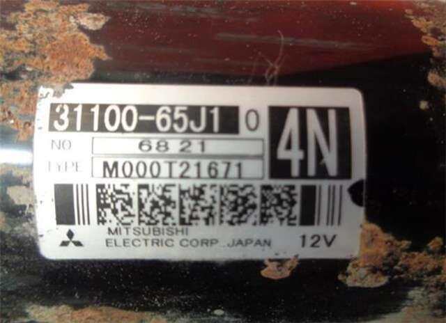 Foto 2ª: Motor de Arranque Suzuki Grand Vitara 1.6 JX (3-PTAS.) [1.6 LTR. - 78 KW 16V CAT] [M16A]
