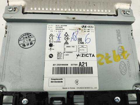 Foto 3ª: Pantalla Multifuncion Hyundai i30 KLASS 95CV 70KW [D4FB] (2017)