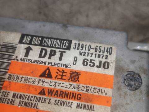 Foto 2ª: Centralita Airbag Suzuki Grand Vitara F9Q (2006)